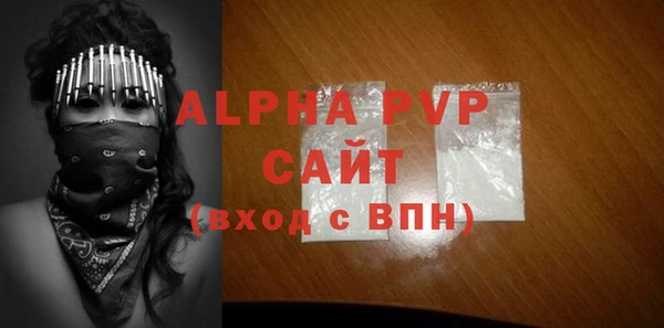 apvp Горнозаводск